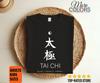 Tai Chi Balance Tranquility Strength Shirt Meditation Zen Yin Yang Energy Wellness Fitness Martial Arts Unisex Tee Mindfulness Harmony Style