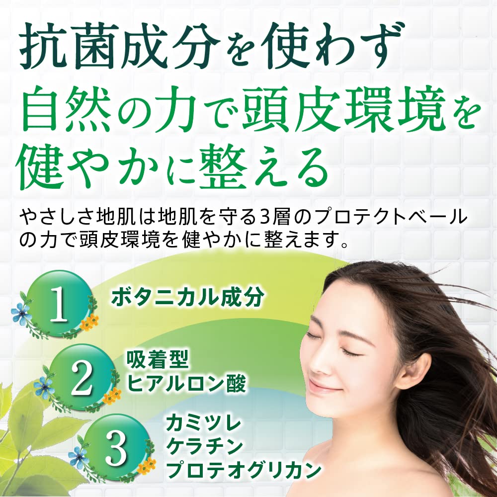 Gentle scalp shampoo Suppresses dandruff and and cares for and seborrheic hypoallergenic scalp care shampoo Full body shampoo itching, dry, sensitive,