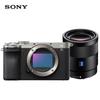 Aparat foto mirrorless full-frame Sony Alpha 7C II (Versiunea CN)