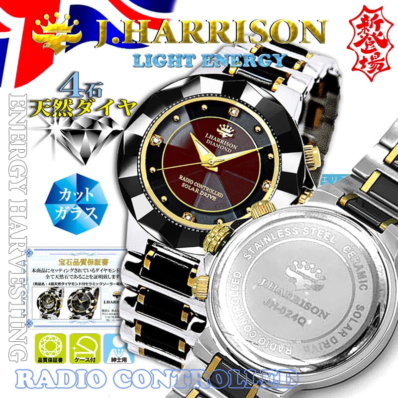 Watch John Harrison Black [John Harrison] JH-024A-MBB Men's