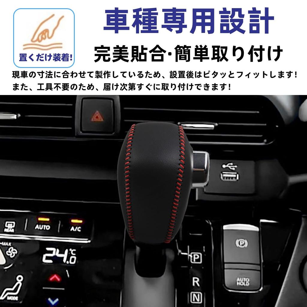 Glealcco Console Shift Knob Cover for the New Roox 40 Series (One Button, Black)