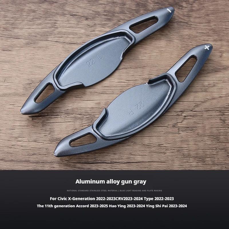 

Auto Steering Wheel Rear Shift Paddle Car Shift Equipment Semi Automatic For 22-24 STEP WGN 23-24 Breeze 23-24 PIRE сірий колір