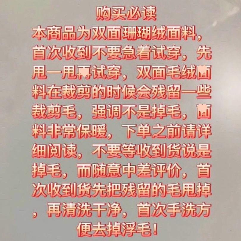 Fleece thickened warm home jacket women's autumn and winter double-sided coral fleece home jacket sweater