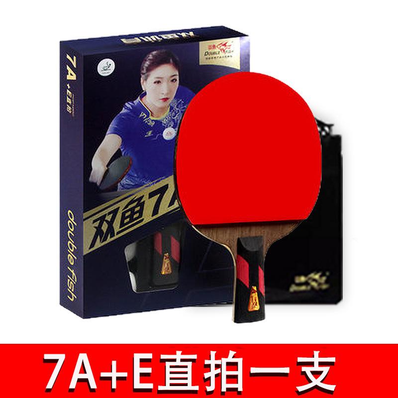 Oem Pisces Professional Table Tennis Racket For Eight Star 9 Star 7 8 Star 8a Single Racket Student 5a High Performance 200g