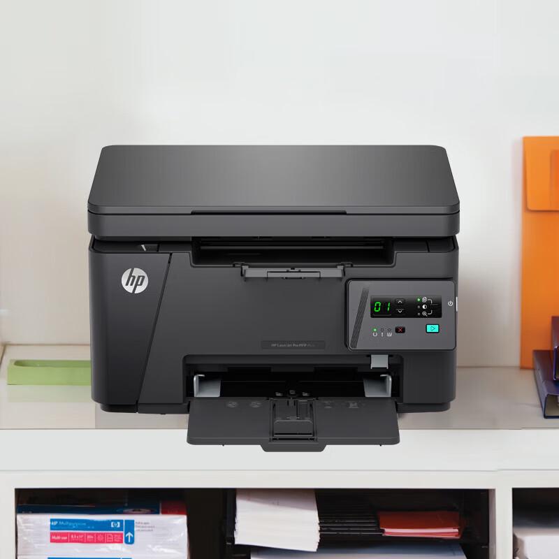 HP M126a Plus A4 Black and White Laser Multifunction Printer CN plug (adapter included)