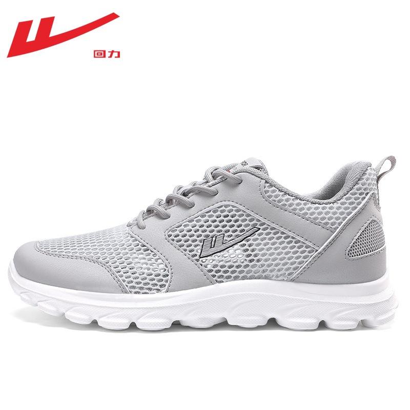 Warrior Mesh Shoes Men's Single Mesh Large Hole, Breathable Men's Shoes