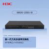 H3C S6520-22SG-SI Multi-Rate Managed Switch