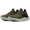 Nike Epic React Flyknit Olive Women's Sneakers AQ0070-300