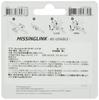 KMC CL573R-N Silver 6-8 Speed Missing Link Set of 2