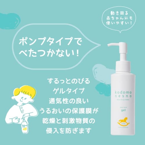 [Moisturizing Gel for Face/Body] Kodomo Nesuno Thick Gel, 150g, for Sensitive Skin, Babies, Newborns, and Infants, Hypoallergenic, Dry Skin, Moisturiz