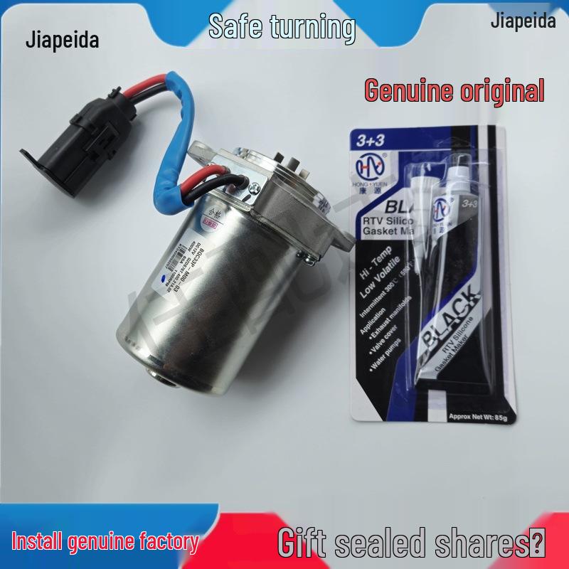 

Compatible with BAIC X25 Q25 EX360 EV200 Electric Power Steering Assist Motor