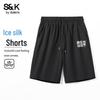 Botten – Shorts
