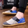 Large Size Men's Shoes Four Seasons Washed Denim Shoes 4 Casual Soft Sole Flat Heel Color Matching Canvas Music