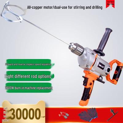 High-Power Electric Drill & Mixer for Concrete, Paint, and Cement
