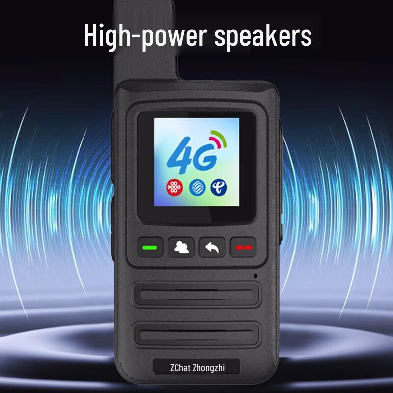ZCHAT H5 4G Public Network Walkie-Talkie (CN Version)