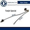 Dongfeng Tianlong EQ153 Scheibenwischergestänge Steuerungsbaugruppe