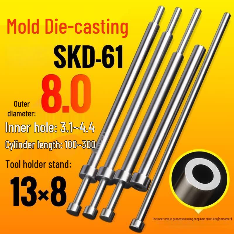 SKD61 Mold Ejector Pin and Sleeve Set