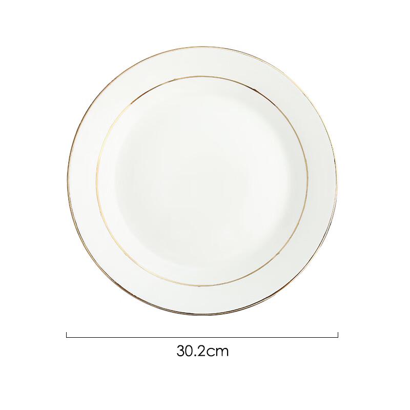

European Style Round Ceramic Dinner Plate with Gold Rim