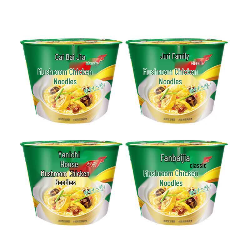 Bai Xiang Classic Instant Noodles