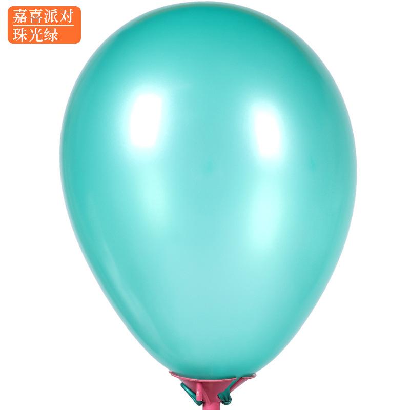 Pearlescent Balloon Thickened Birthday Party Decoration Scene Arrangement Children'S Day Wedding 5 Inch Solid Color Latex Gas