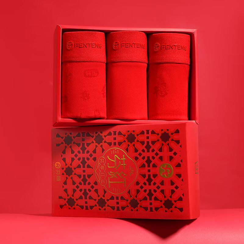 Fenteng Men's Antibacterial Red Boxer Briefs 3-Pack Gift Set