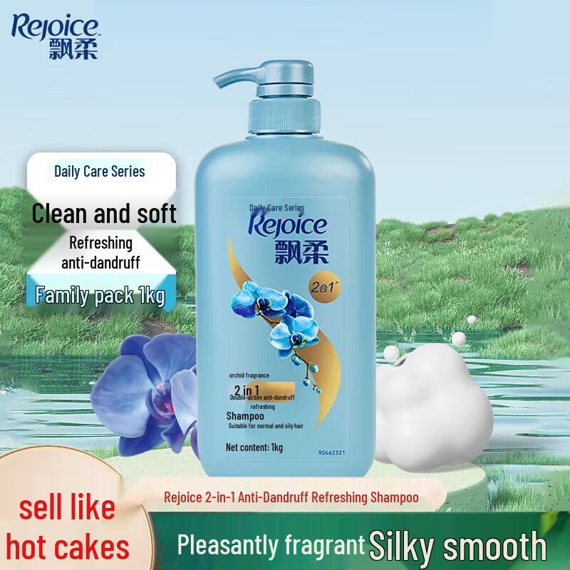 

Rejoice Orchid Anti-Dandruff Shampoo