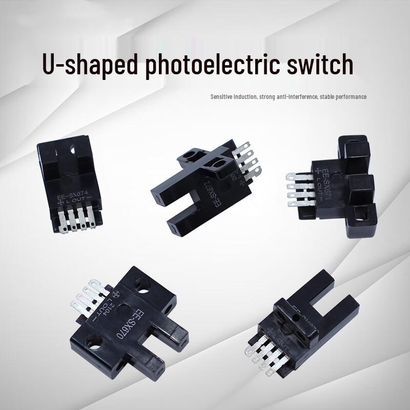 Ruitongsheng U-Slot Miniature Photoelectric Switch