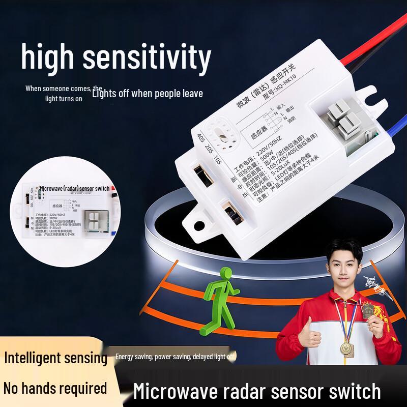 Microwave Radar Motion Sensor Switch