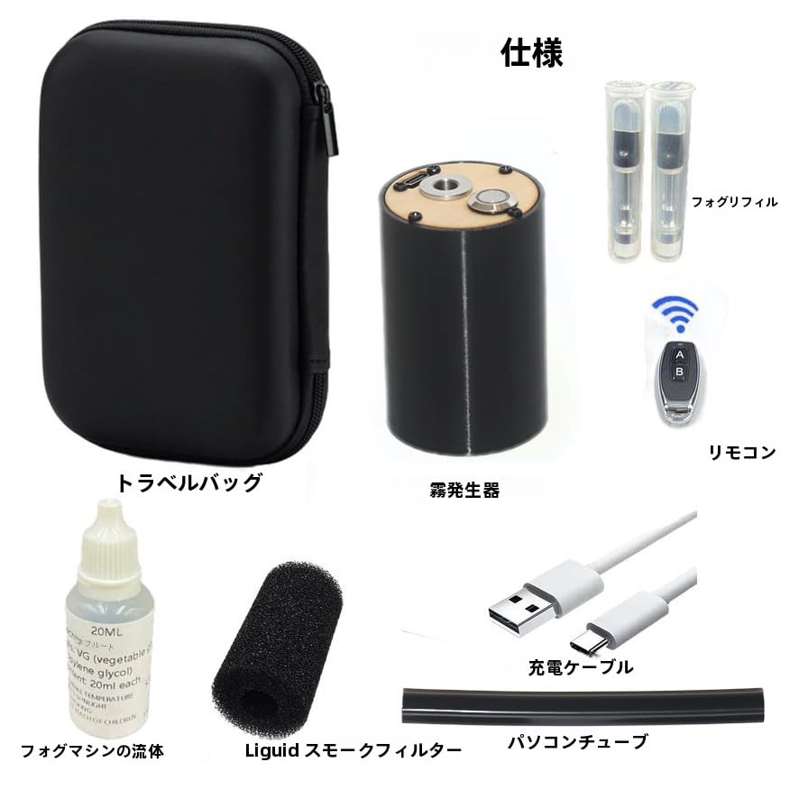 Portable Wireless Remote Smoke & Fog Machine (Slim Black) for Festivals, Photography, Videography, Outdoor Events, Parties, Stage Effects, Halloween,