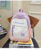 School Bag Fresh Ins Wind Dopamine Contrasting Color Children's Spring Outing Research Backpack High Value Summer New Sweet Backpack