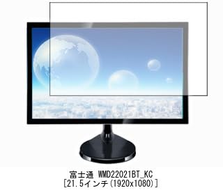 Media Cover Market Compatible Fujitsu WMD22021BT_KC [21.5-inch (1920x1080)] Wall-Mount Monitor Bracket and Anti-Reflective LCD Screen Protector Set