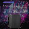 Runpu Single 18-inch Ultra-Low Line Array Speaker (CN version)