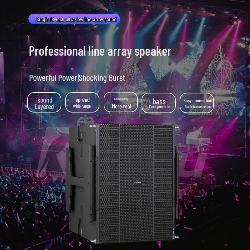 Runpu Single 18-inch Ultra-Low Line Array Speaker (CN version)