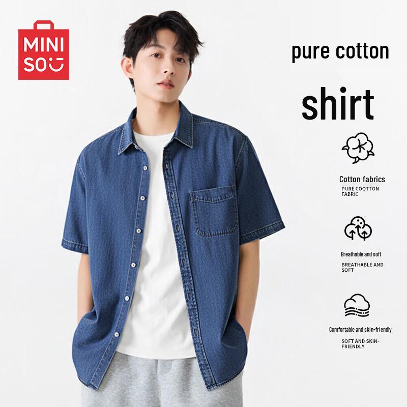 

Мужская джинсовая рубашка с коротким рукавом из чистого хлопка MINISO XL