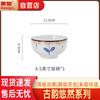 Ancient Charm Serene Chinese Ceramic Rice Bowl