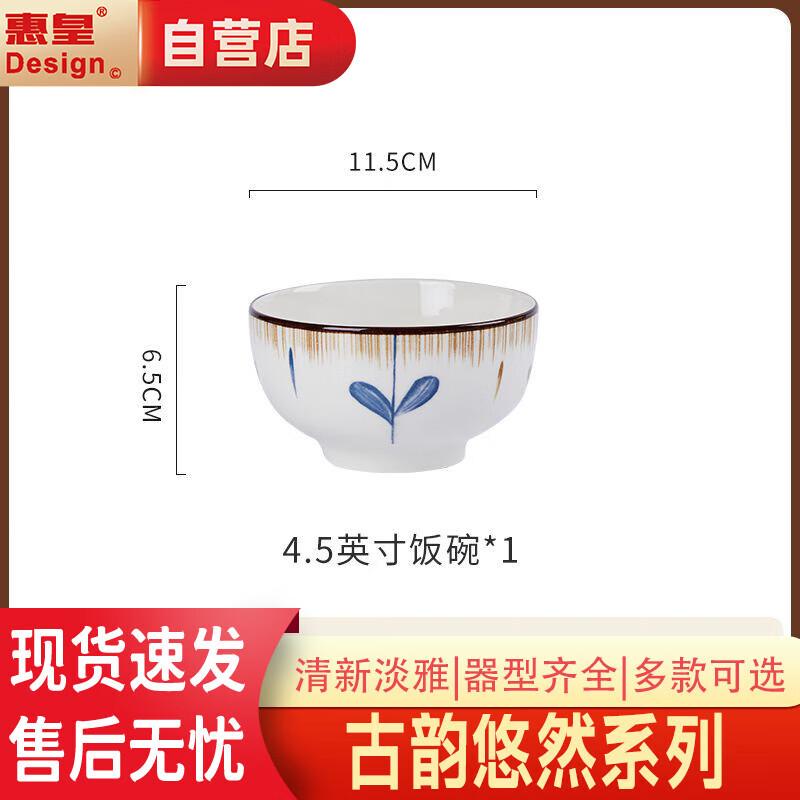 Ancient Charm Serene Chinese Ceramic Rice Bowl