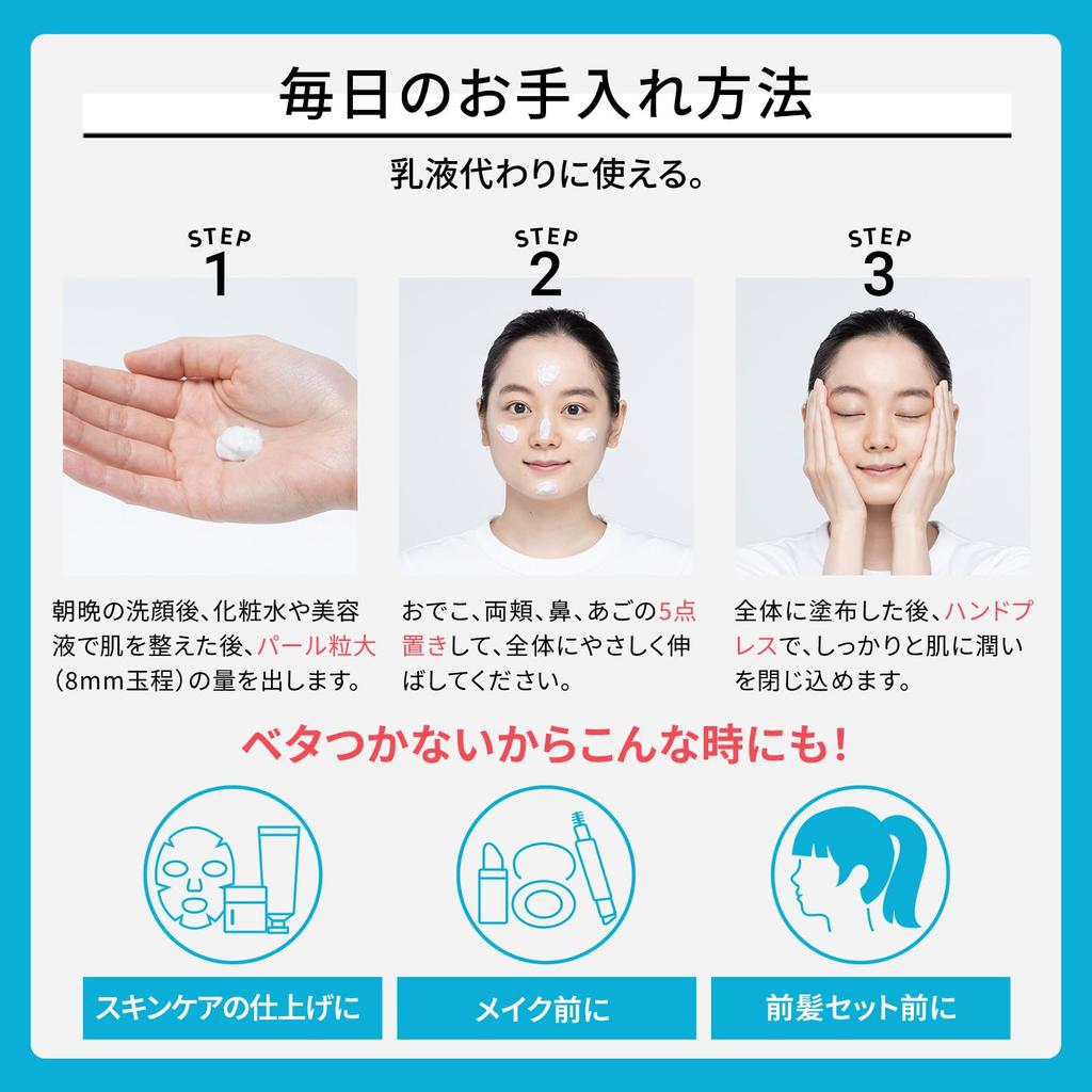 UFC Cream Trial Set 3mL x Face Wash and Serum for Men and Authentic Gift Kiehl's (28mL, 30mL, 2) Moisturizing, Non-greasy Women,