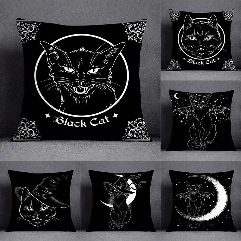 Vintage Dark Gothic Black Cat Throw Pillow Cushion Cover Witch Moon Pumpkin Case Home Sofa Decor Autumn Party Gift Peach Skin