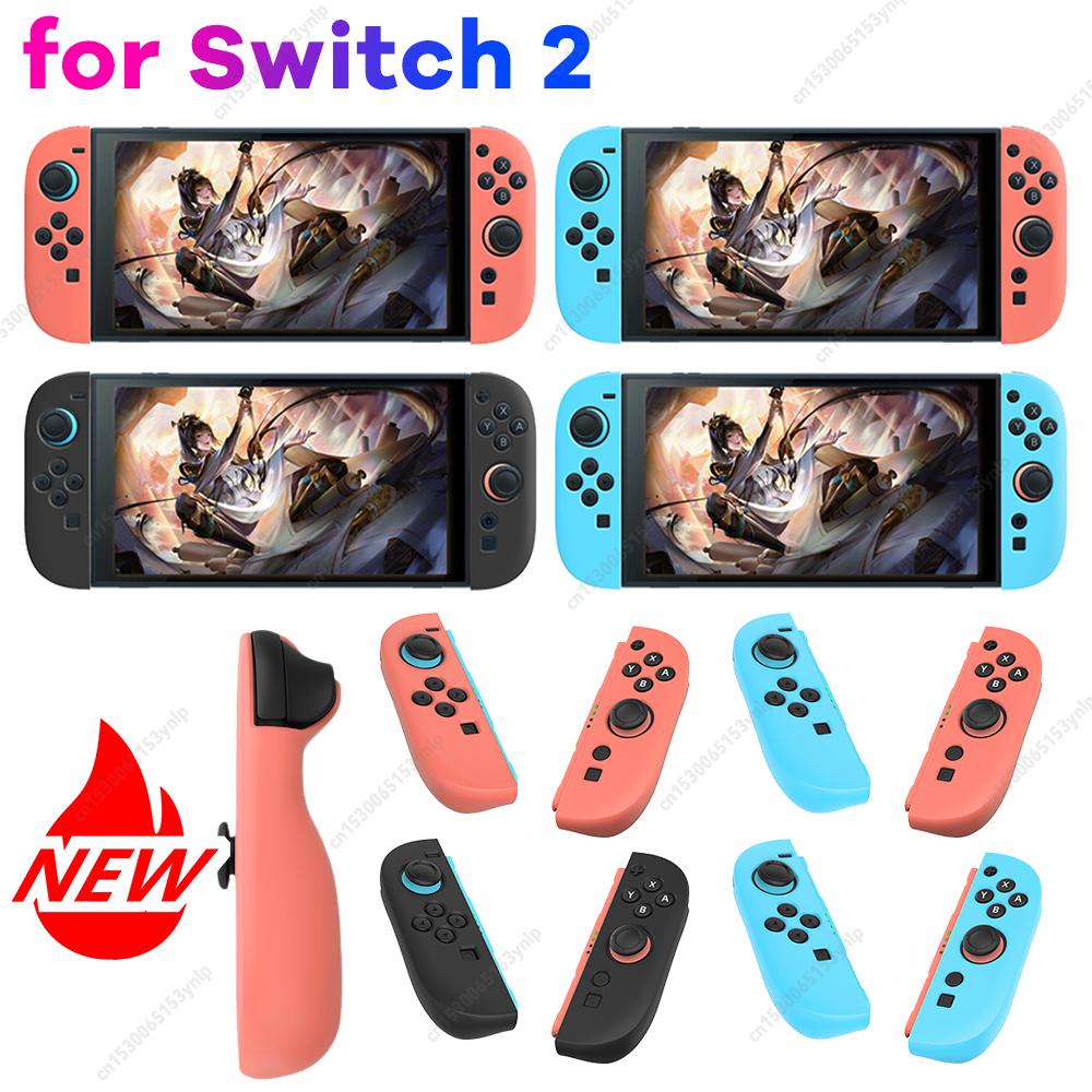 For Switch 2 Joy-Con Controllers Handle Silicone Case Anti-Slip Silicone Protective Cover Protective Case for NS 2