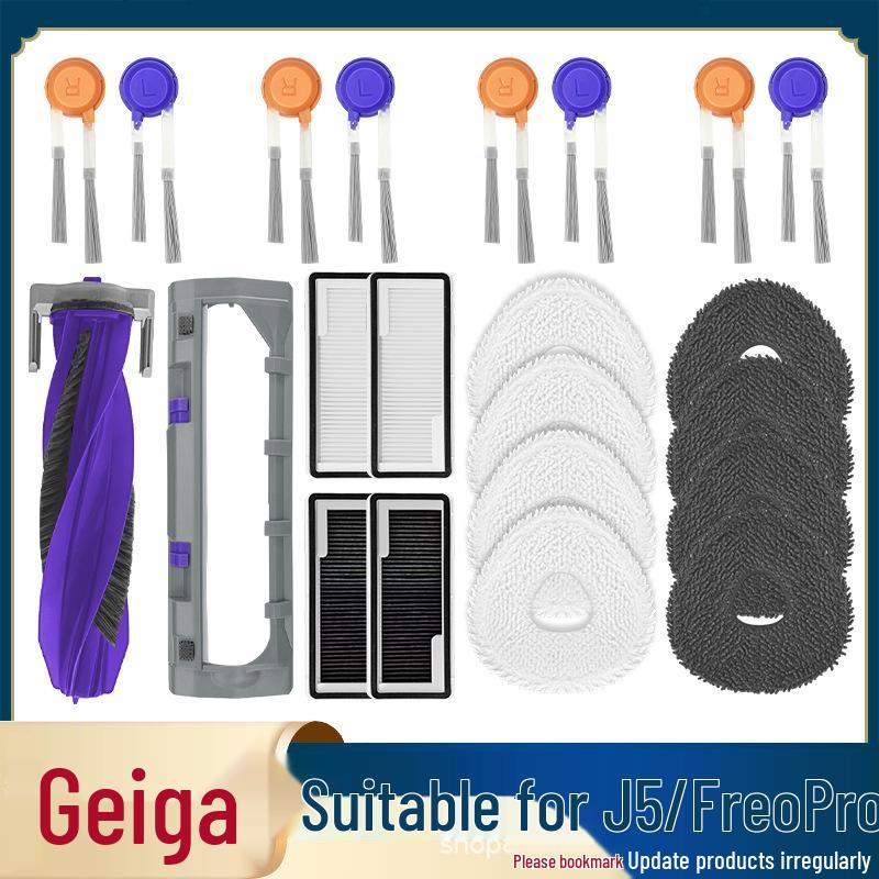 Yunmi J5 Vacuum Accessories: Anti-tangle Roller Brush, Dust Bag, Mop & HEPA Filter