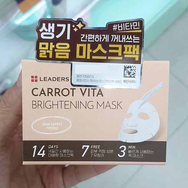 Leaders Carrot Vita Vitality 14sheet 160ml