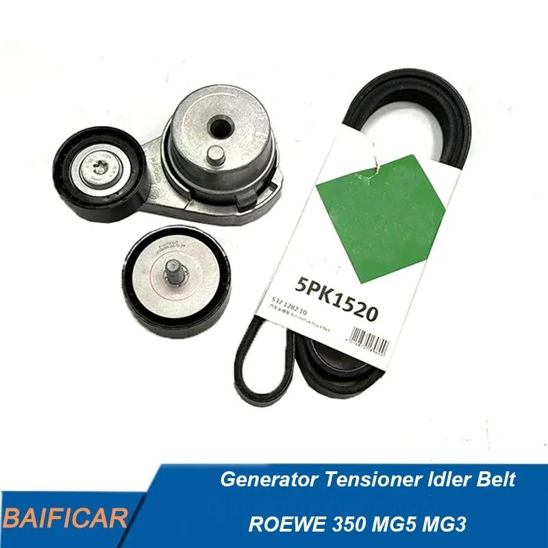 Baificar Brand New Generator Tensioner Idler Belt For ROEWE 350 MG5 MG3