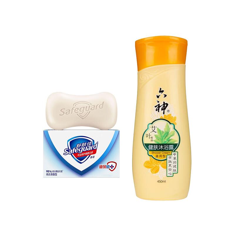 Safeguard Pure White Soap & Liushen Wormwood Shower Gel Bundle