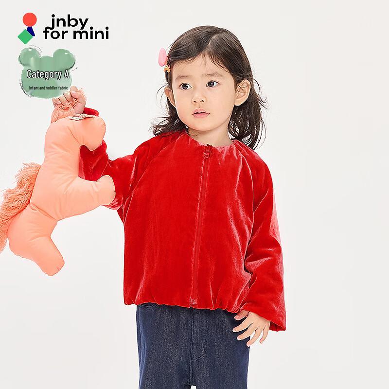 JNBY Unisex Kids  and Infant Down Jacket 90 cm
