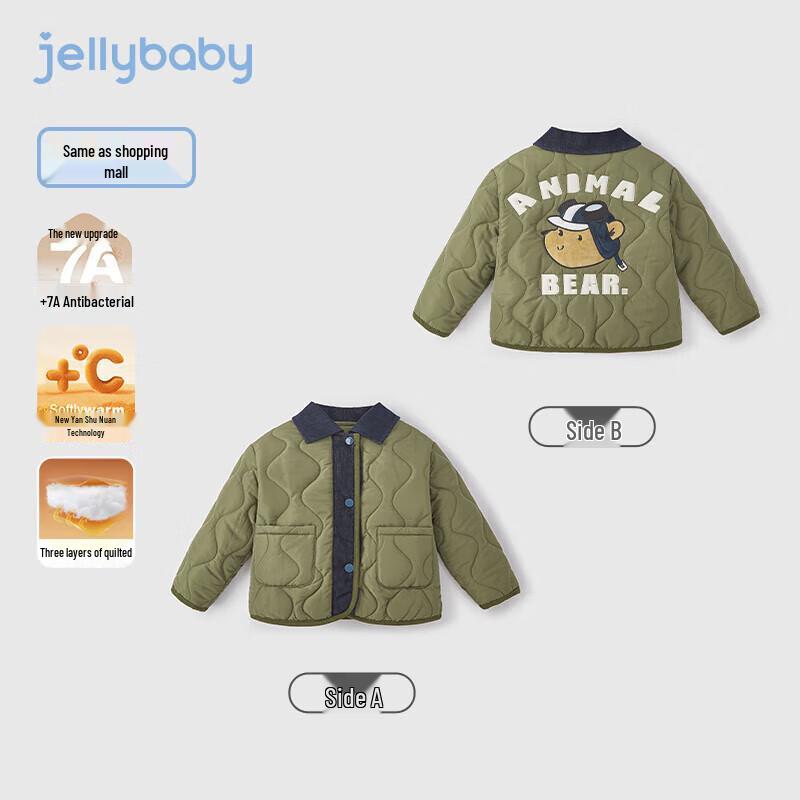Jellybaby Kids' Cartoon Pattern Padded Jacket