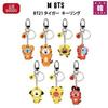 BTS Official Merchandise BT21 Tiger Keyring Bulletproof Boy Scouts Bantan KEYRING/Bonus 1 Photo Card + 8 Trading Cards