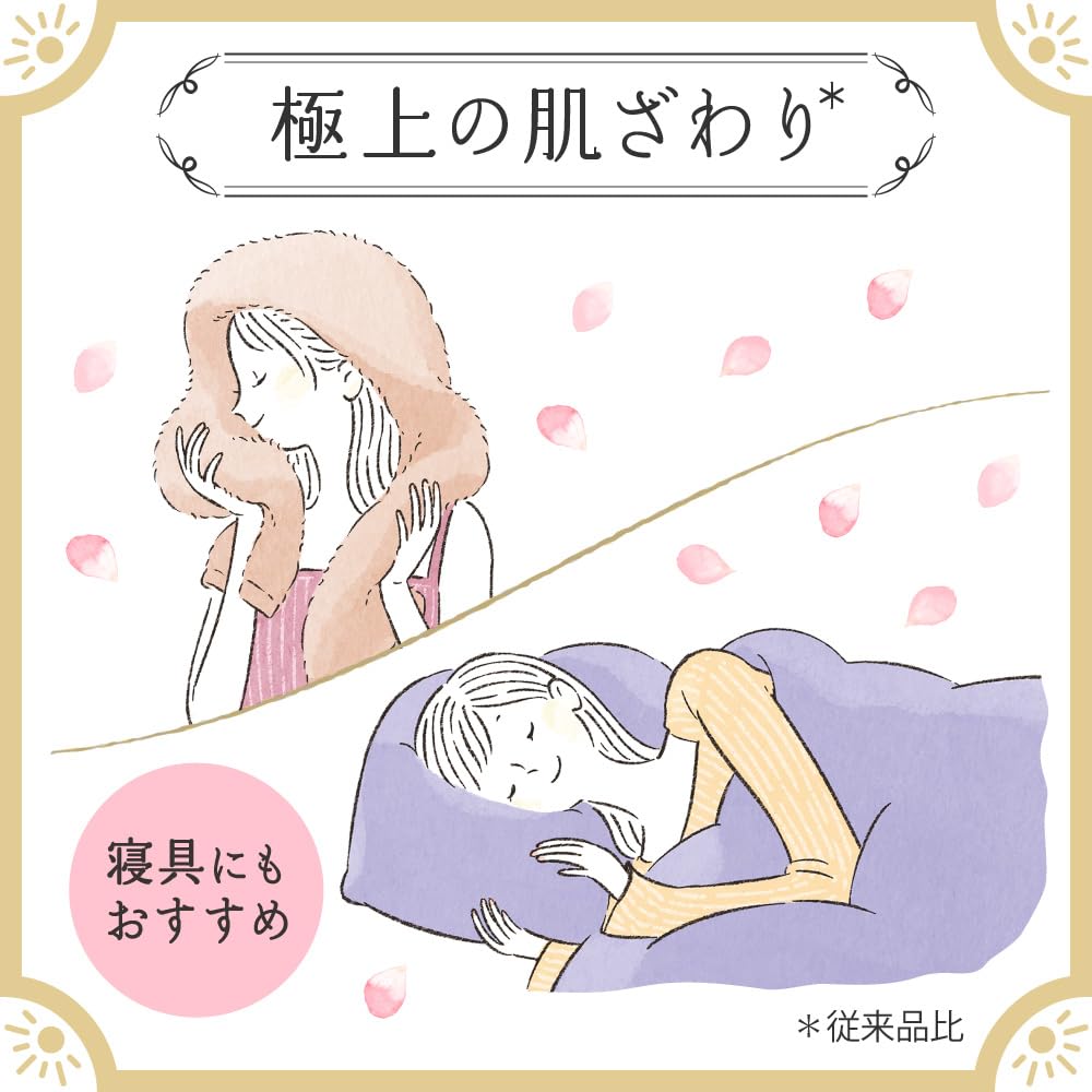 Humming Flare Relax Musk Maiglöckchen Großes Fassungsvermögen 2430ml & Nachfüllpackung,