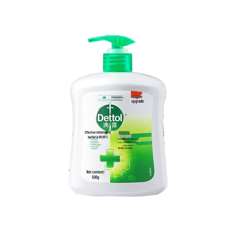 Dettol Classic Pine Antibacterial Hand Wash