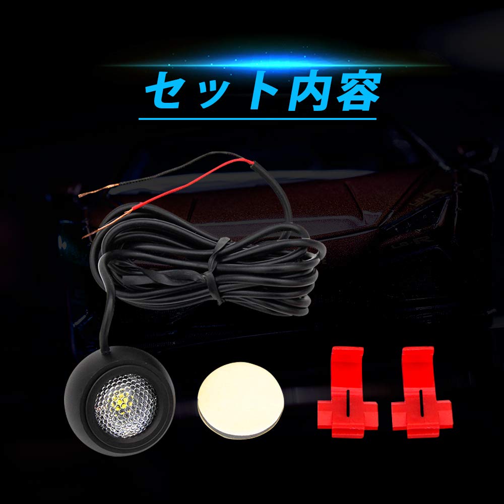 Largoods LED 5W 6D Linse Hintergrundbeleuchtung Raumleuchte Positionsleuchte Rücklicht Hintergrundbeleuchtung 6.000k