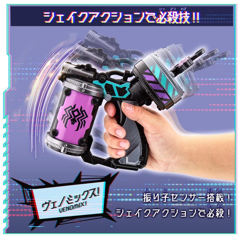 Kompletní sada Spider Monos [Bandai]